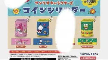 산리오 코인 신더 마이멜로디 포차코 케로케로케로피