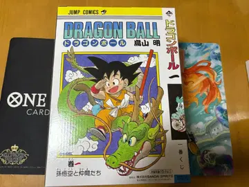 드래곤볼 제일복권 A상 피규어