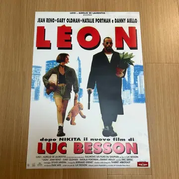 P-013 무료배송 A2 사이즈 포스터 레옹 백팩 베송