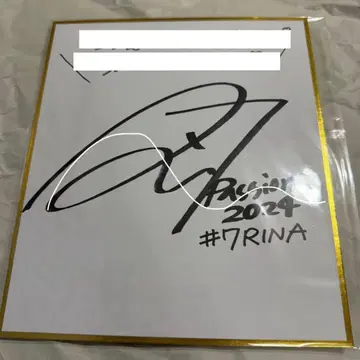 Passion anniversary Party 복권 B상 RINA