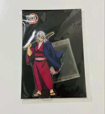 극장판 귀멸의 칼날 무한열차편 제1장 우즈이 텐겐 아크릴 스탠드