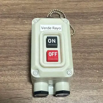 [익명 배송] 기차 발차 벨 스위치 컬렉션 Verde Rayo