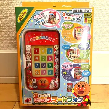 호빵맨 스마트폰 3모드