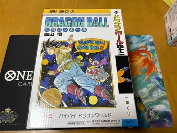 드래곤볼 제일복권 B상 피규어