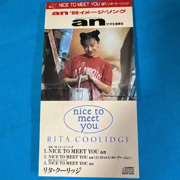 Rita Coolidge NICE TO MEET YOU 8cm cd