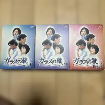 유리 구두 BOA 1 2 3 DVD 세트