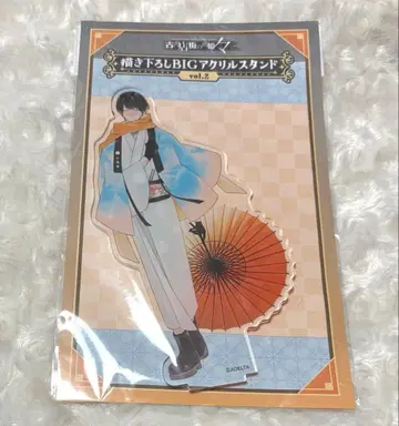 고서점 거리의 하시히메히메 미나카미 오리지널 BIG 아크릴 스탠드