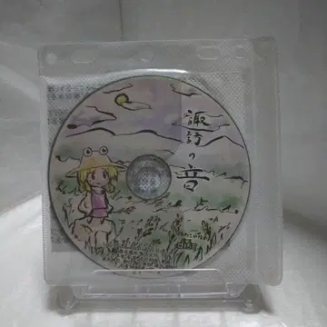 스와노네 스와코노 호토리