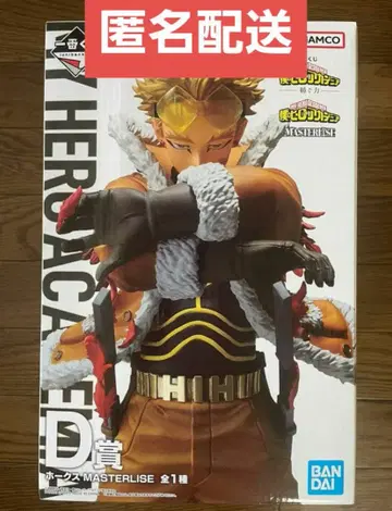 제일복권 히로아카 D상 호크스 새상품 미개봉 익명 배송