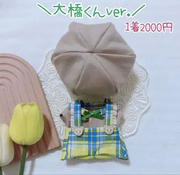 BONBON VOYAGE풍 의상 치비 누이 의류 누이 의류 나니와단시