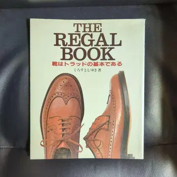 더 리걸 북 쿠로스토 유키