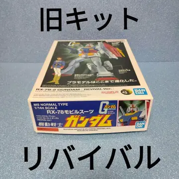 베스트 메카 컬렉션 초대 건담 REVIVAL Ver.