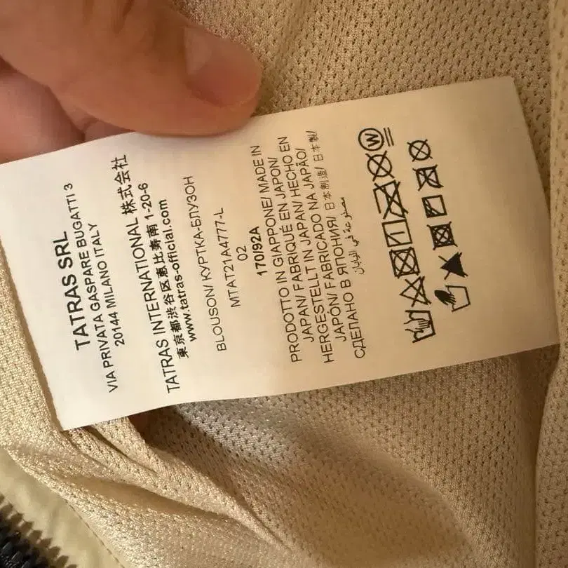 8번째 상품 이미지