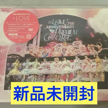 =LOVE 7th ANNIVERSARY PREMIUM CONCERT