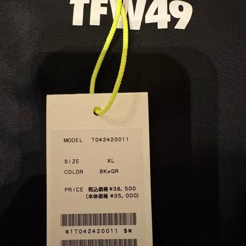 12번째 상품 이미지