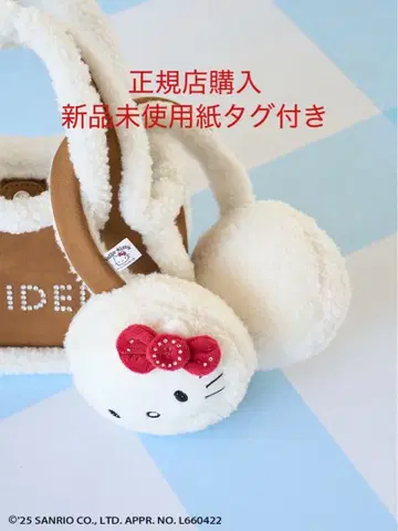 스나이델 헬로키티 귀도리 카멜 CML