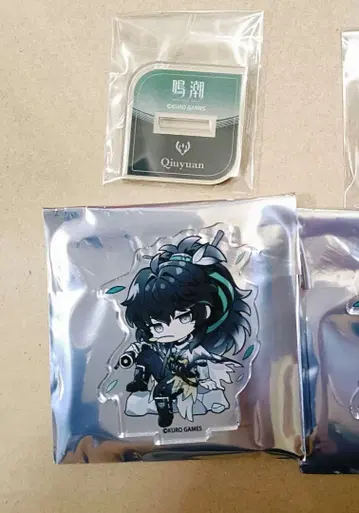 명조 Gratte 구원