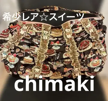 레어 미사용 chimaki 스위츠 테디베어 백 즉시 구매 OK