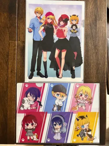 최애의 아이 클리어 파일 신규 일러스트 ver. 2장 세트