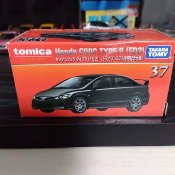 토미카 프리미엄 혼다 시빅 타입R 출시 기념 사양