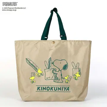 [한정판] 기노쿠니야 스누피 조절 가능 스트랩 백 베이지 기노쿠니야