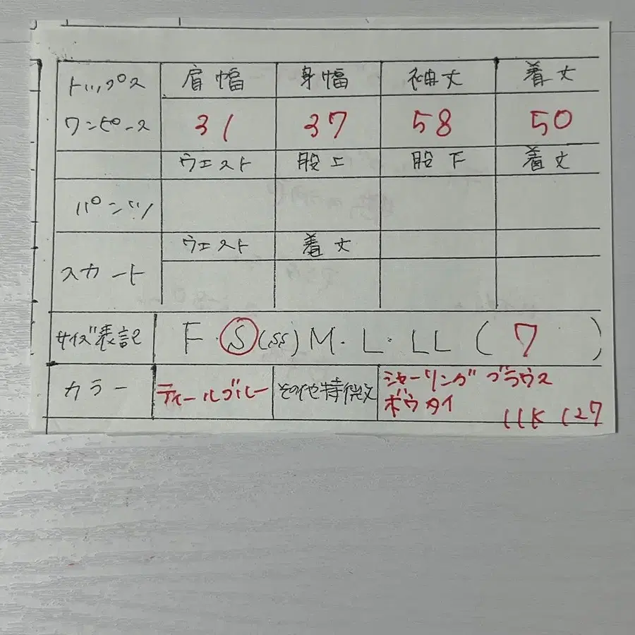 10번째 상품 이미지