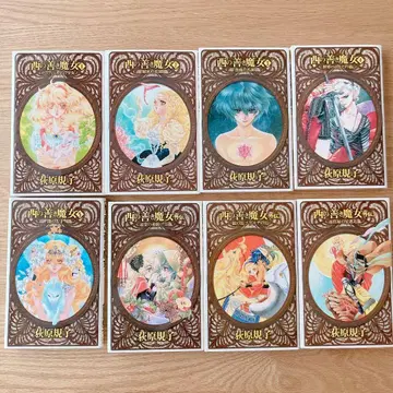 서쪽의 착한 마녀 1-5권 & 외전 3권 전 8권 세트 도서