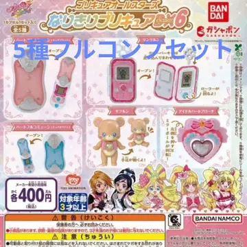 프리큐어 올스타즈 프리큐어 DX 6 5종 풀컴프 세트