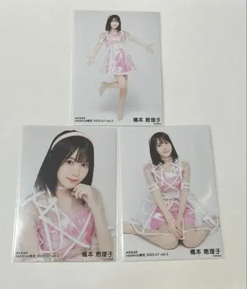 AKB48 하시모토 에리코의 브로마이드입니다.