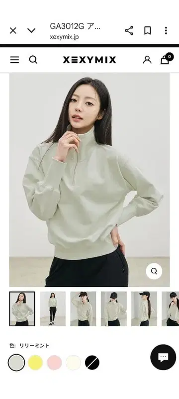 젝시믹스 GA3012G 아노락 트레이닝복 긴팔 릴리 민트