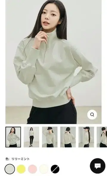 젝시믹스 GA3012G 아노락 트레이닝복 긴팔 릴리 민트