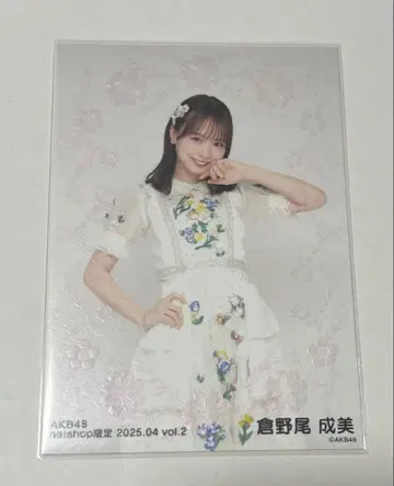 AKB48 쿠라노오 나루미
