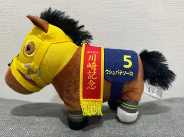 우슈바 테소로 서러브레드 컬렉션 봉제 인형