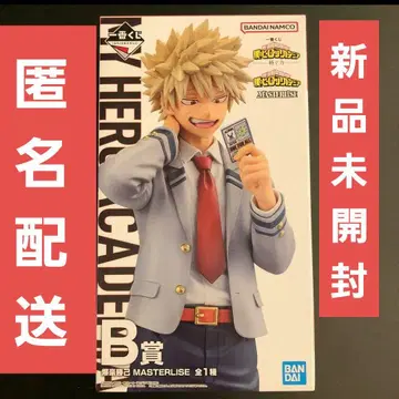 나의 히어로 아카데미아  B상 바쿠고 카츠키 미개봉 새상품