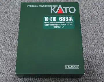 KATO 10-810 호쿠에츠 급행 683계 8000번대 9량 세트