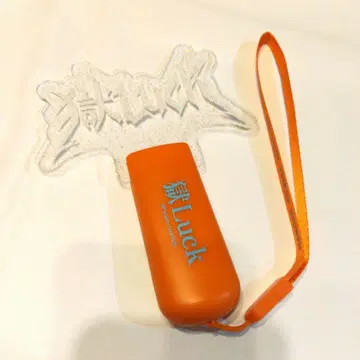 파라라이 쿄우고쿠 Luck 응원봉