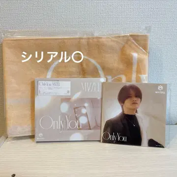 MAZZEL OnlyYou 유니버셜판