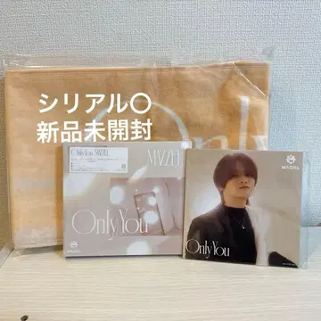 MAZZEL OnlyYou 유니버셜판