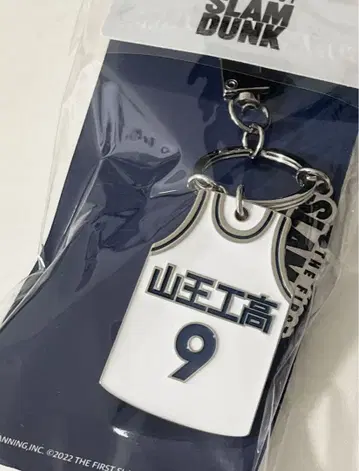 THE FIRST SLAMDUNK 산왕 키링