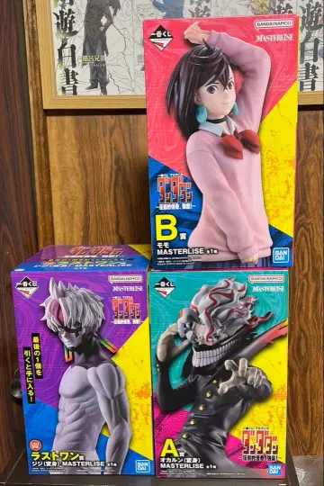 제일복권 단단단 MASTERLISE A상 B상 라스트 원상