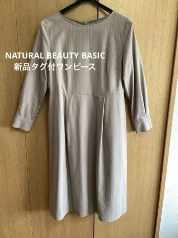 O2 [택 포함 새상품] 내추럴 뷰티 스트라이프 원피스 베이지