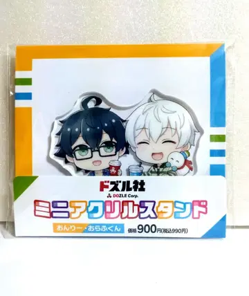[ 미개봉 ] 도즈루사 미니 아크릴 스탠드 온리 오라후군 훼미리마트