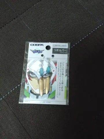 유희왕 VRAINS 리볼버 귀찌