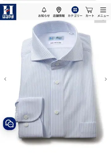 새상품 하루야마 i-shirt 아이셔츠 긴팔 카라 둘레 41