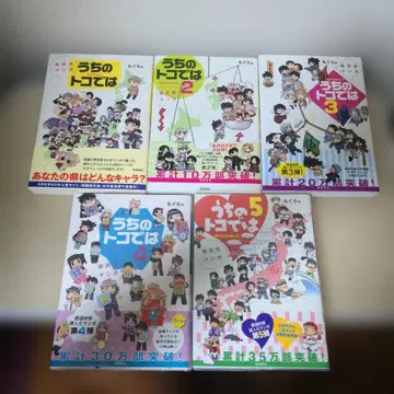 우리 동네에서는 5권 세트 두더지