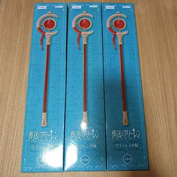 장송의 프리렌 [ 프리렌의 지팡이 ] 3개 세트