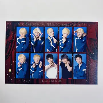 철라이 그린석 특전 엽서