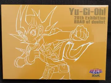 유희왕 20주년 전시회 티켓 번들 기프트 세트 D:ZEXAL