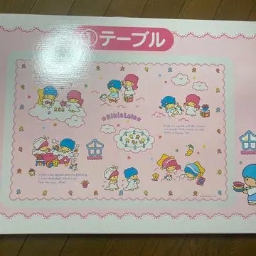 키키라라 * 당첨 복권 20