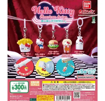 키티 아메리칸 디자인 메지루시 액세서리